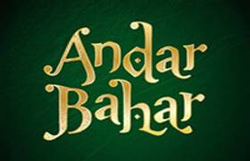 Andar Bahar